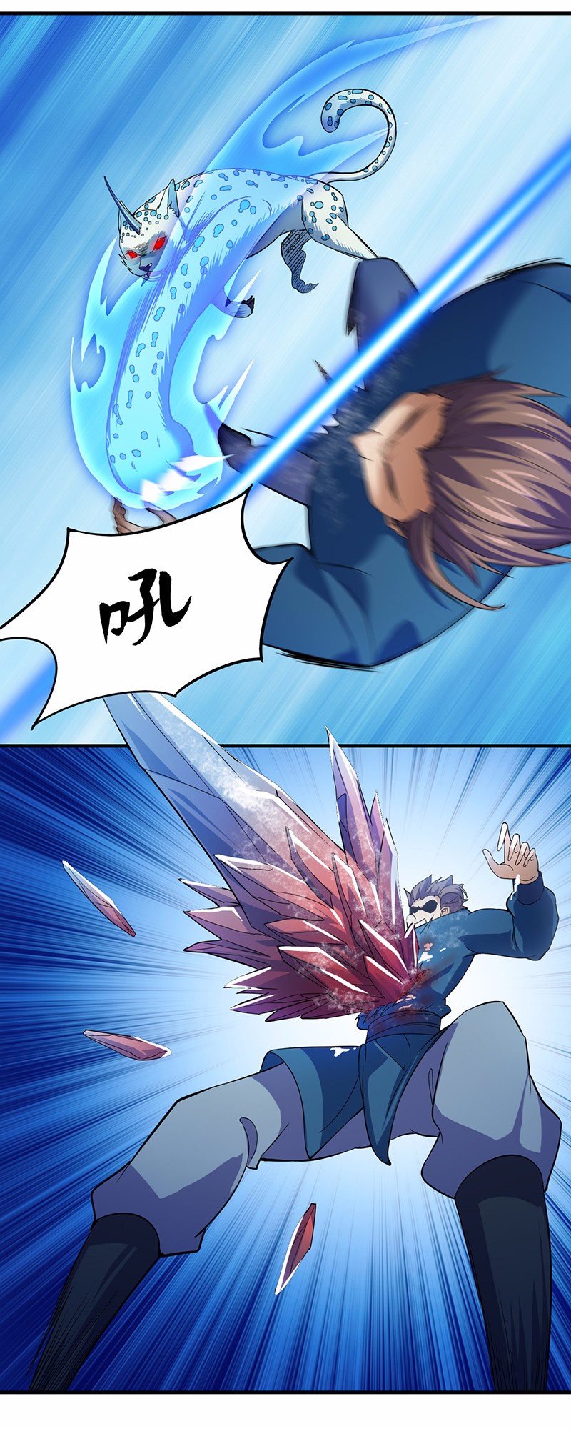 武道独尊67