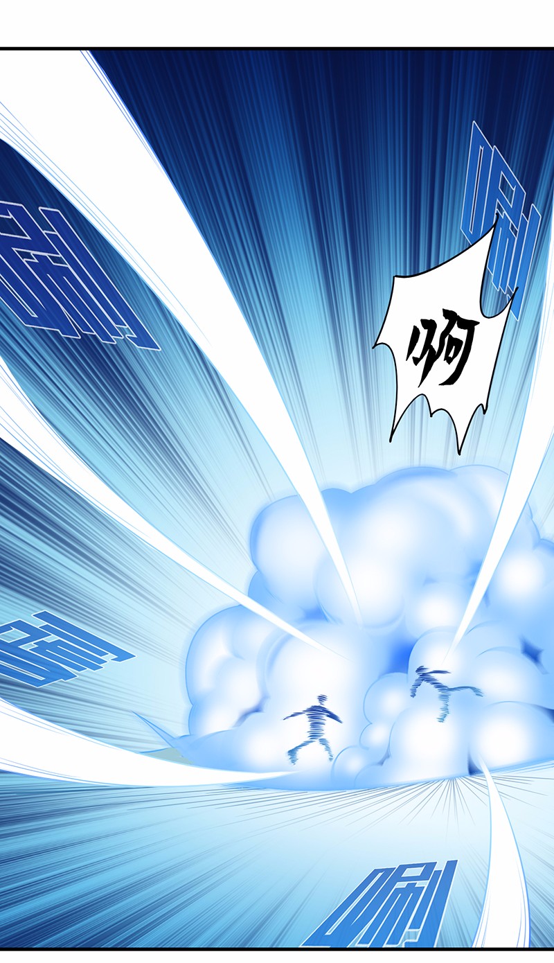 武道独尊67