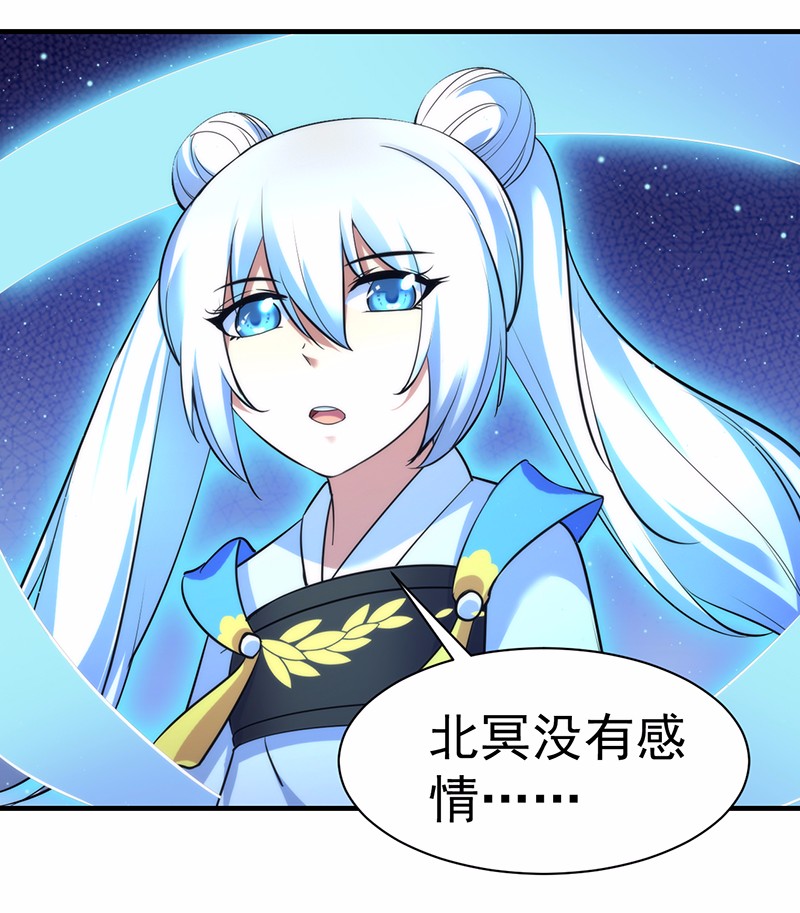武道独尊67
