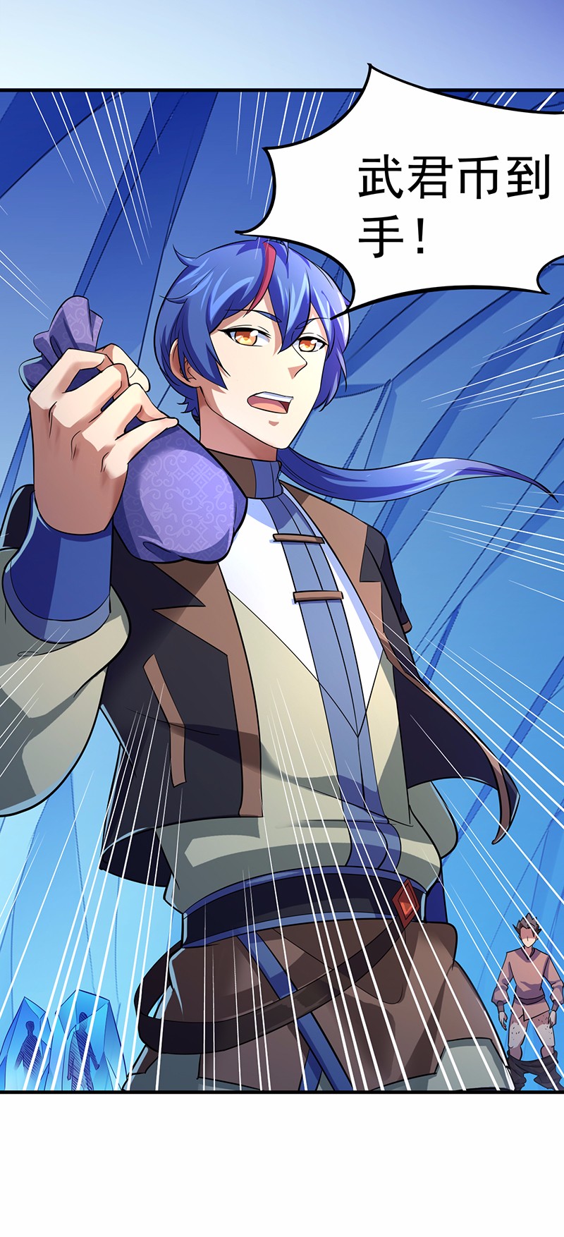武道独尊67