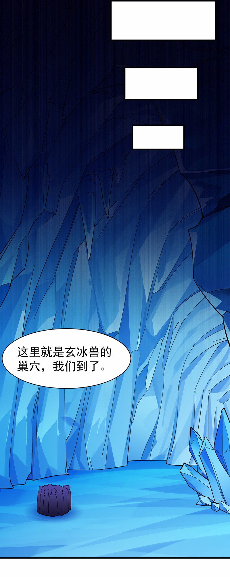武道独尊67