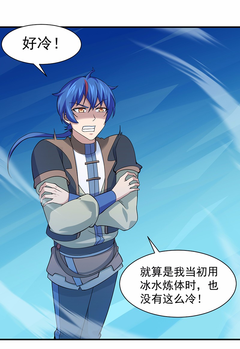 武道独尊67