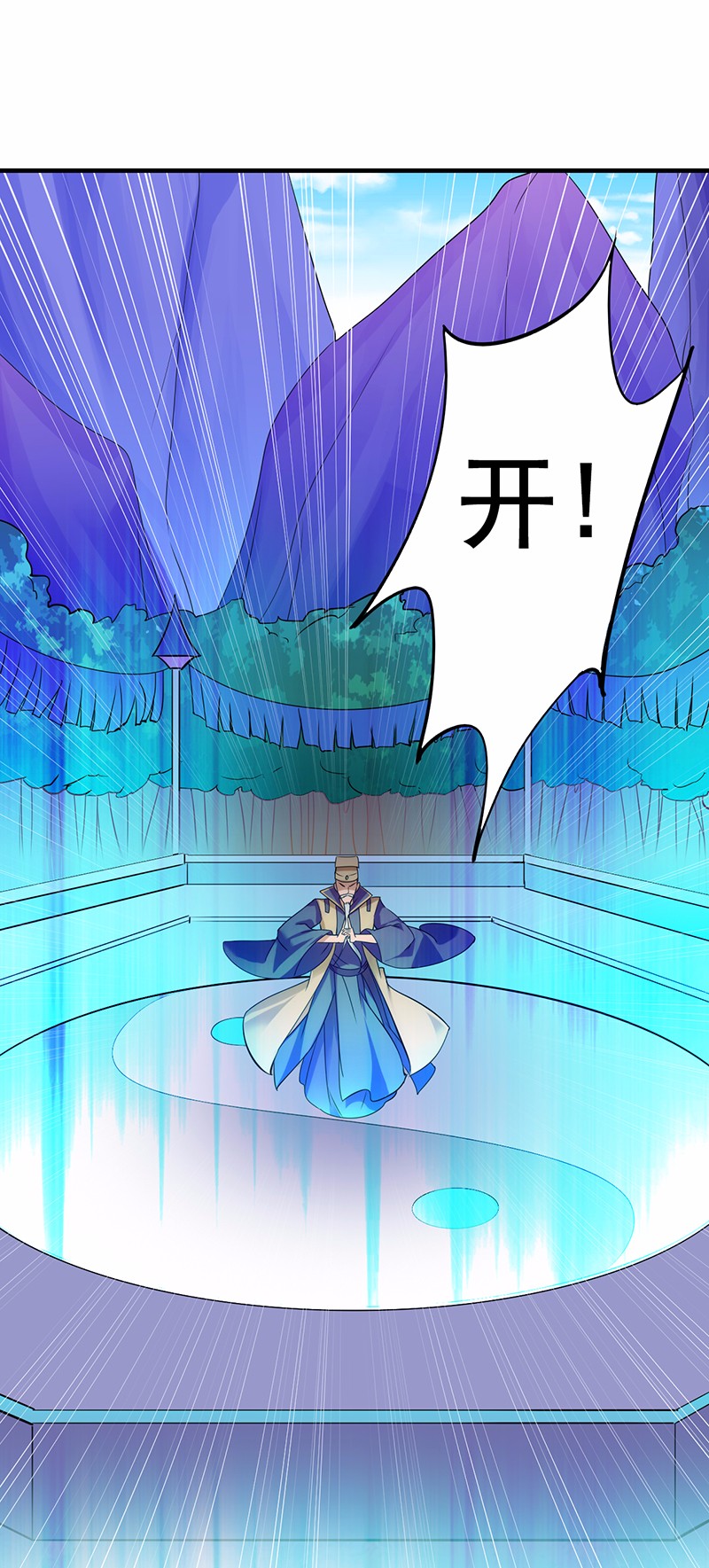 武道独尊68
