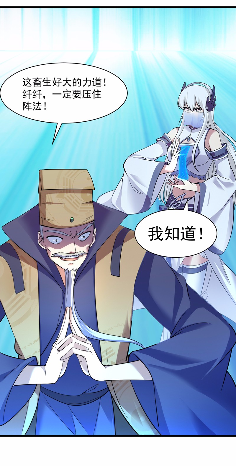 武道独尊68