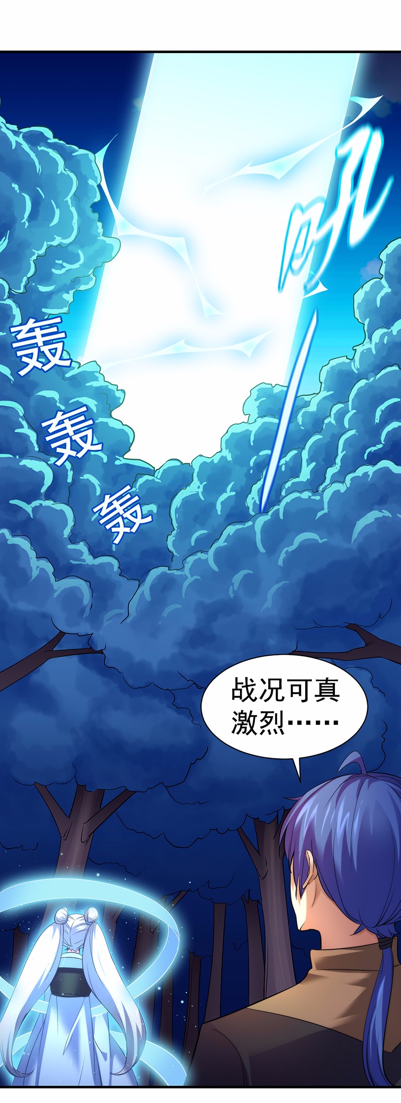 武道独尊68