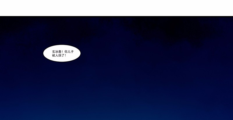 武道独尊68