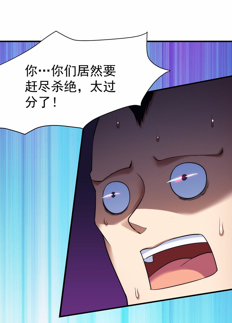 武道独尊68