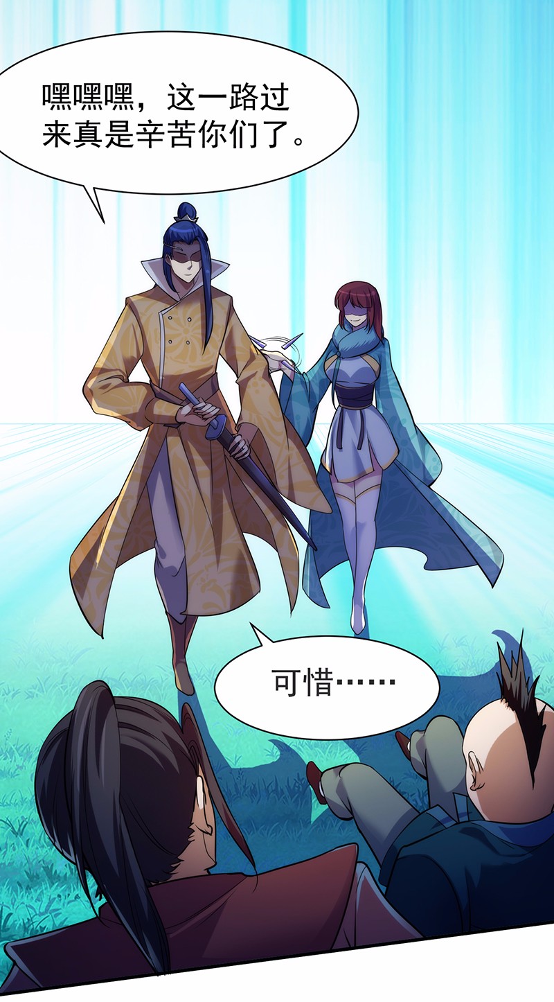 武道独尊68