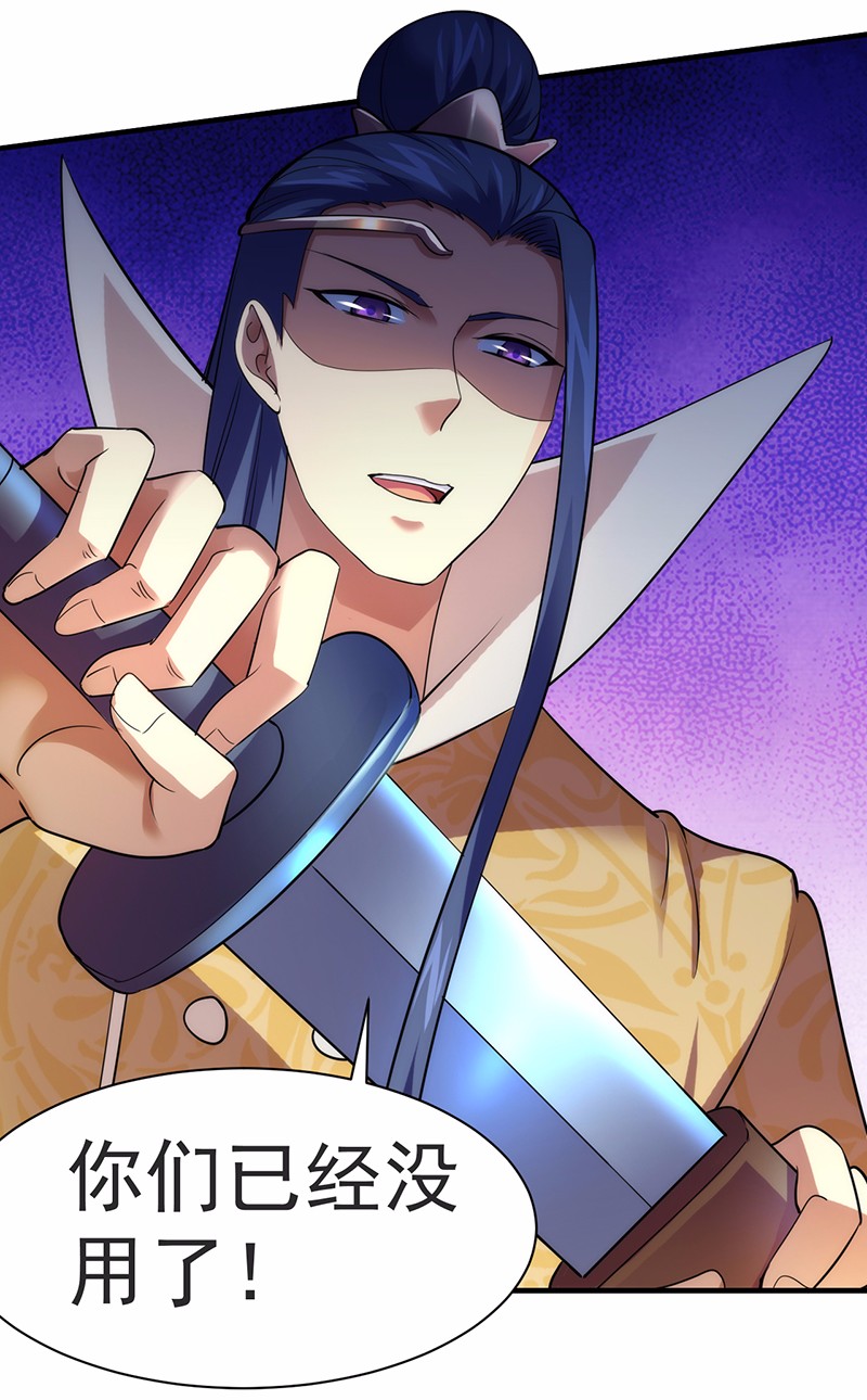武道独尊68