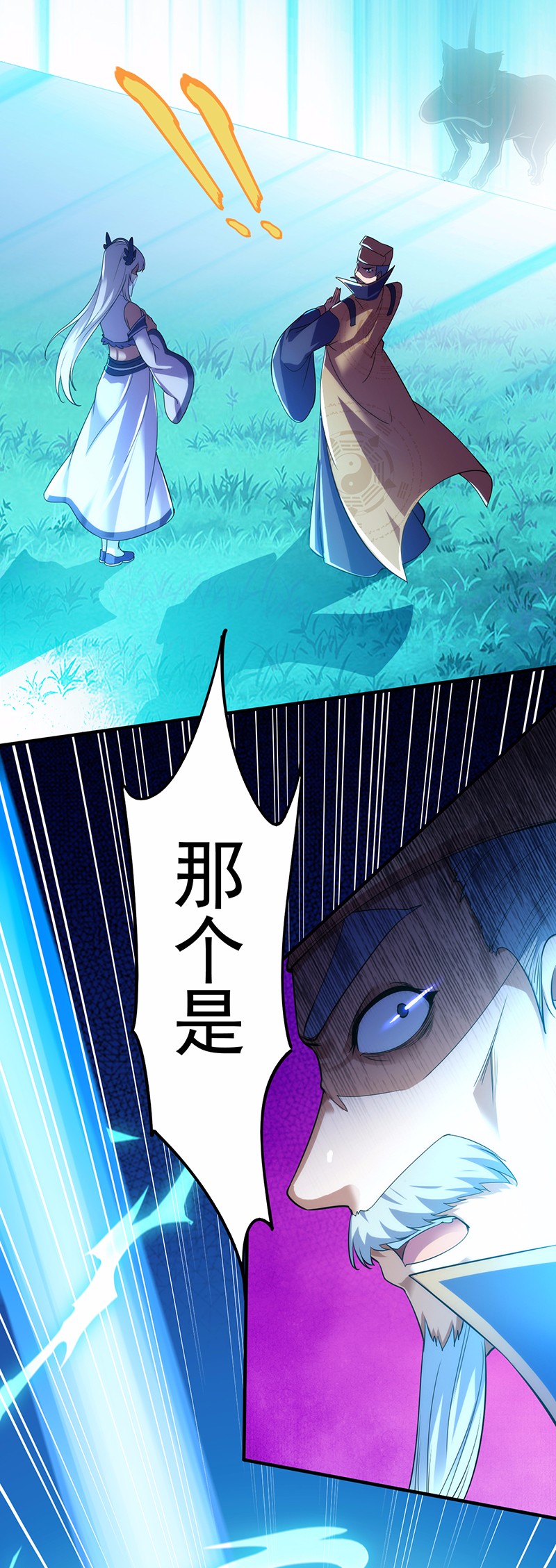 武道独尊68