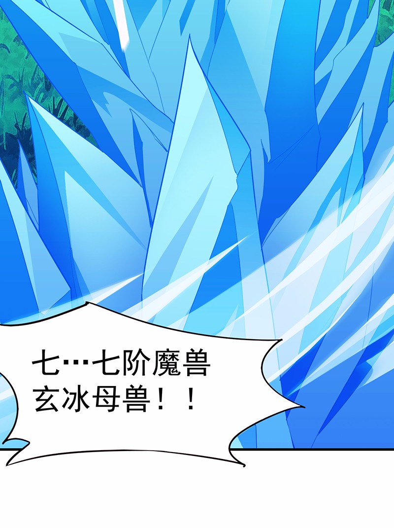 武道独尊68