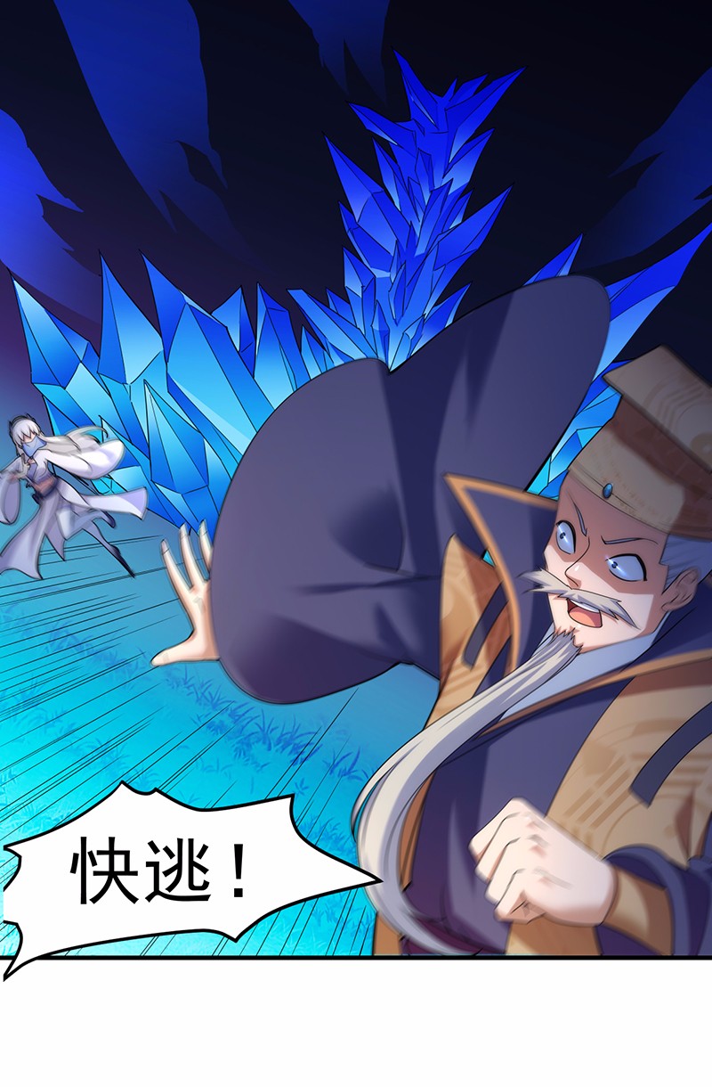 武道独尊69