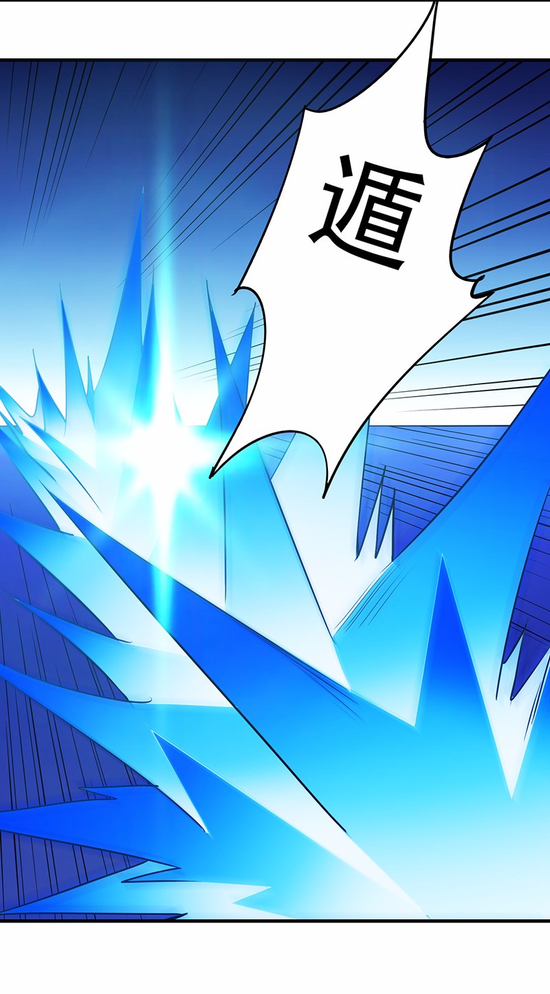 武道独尊69