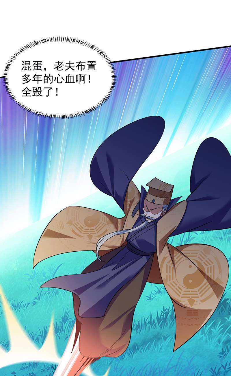 武道独尊69