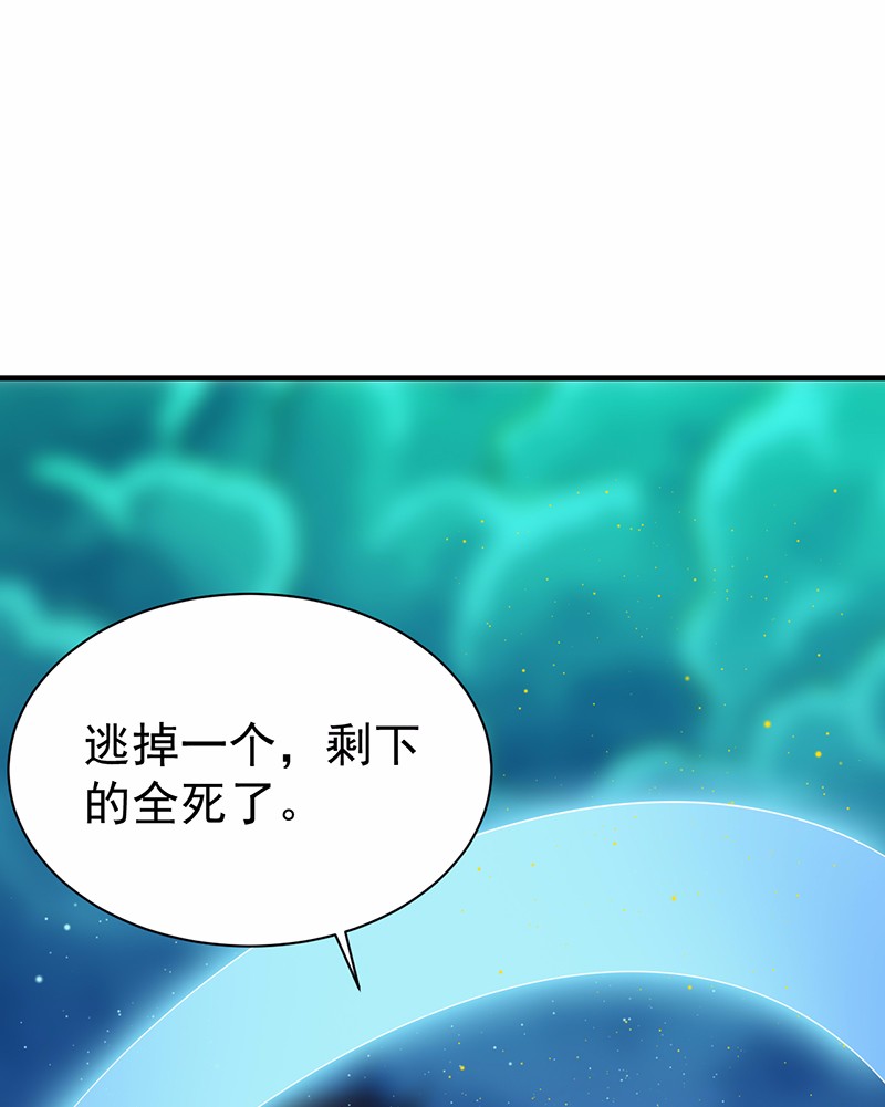 武道独尊69