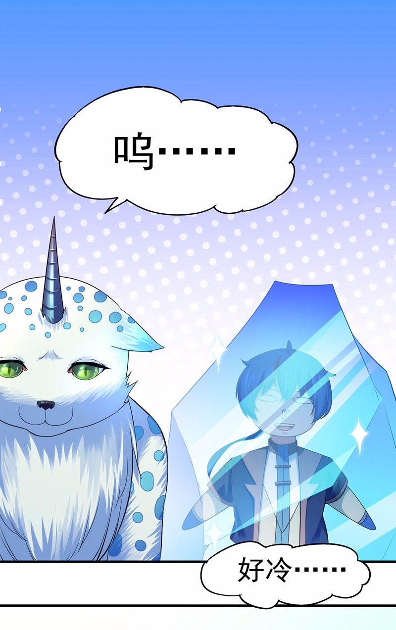 武道独尊69