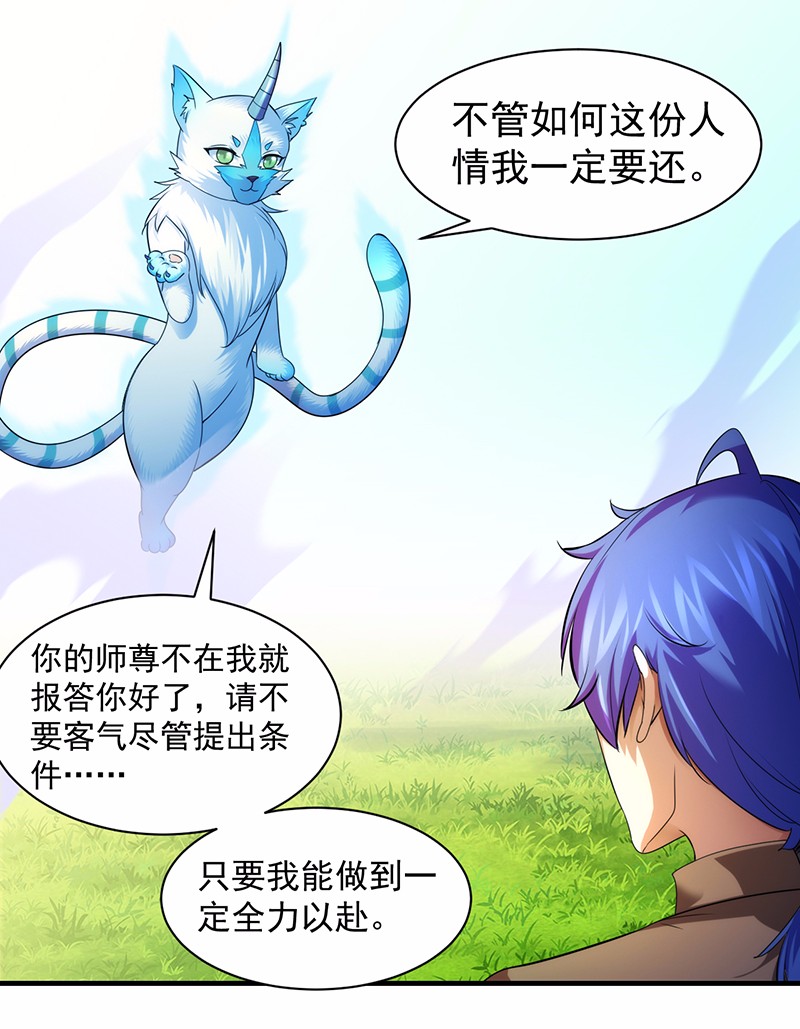 武道独尊69