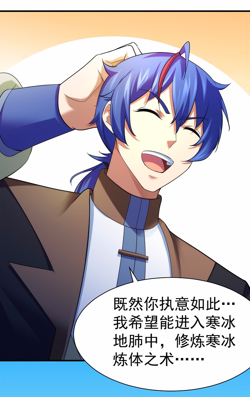 武道独尊69