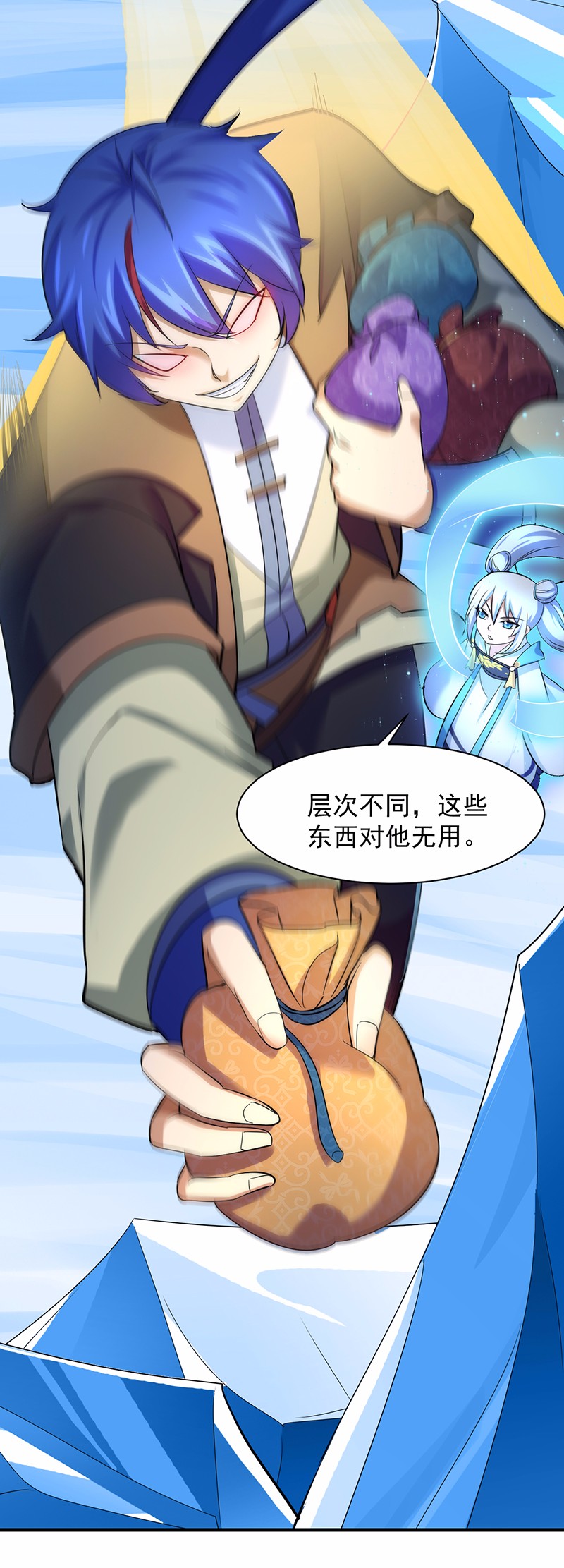 武道独尊69