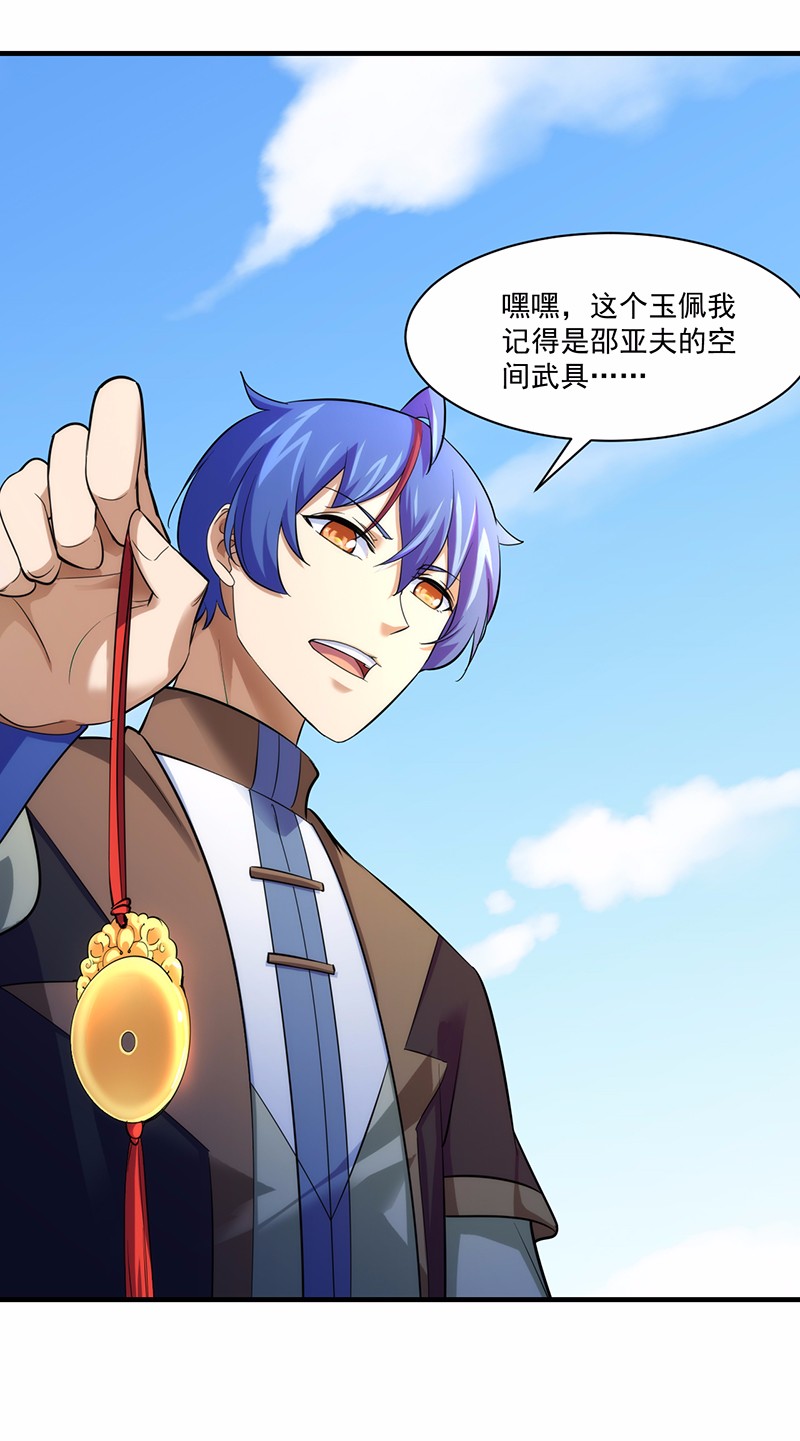 武道独尊69