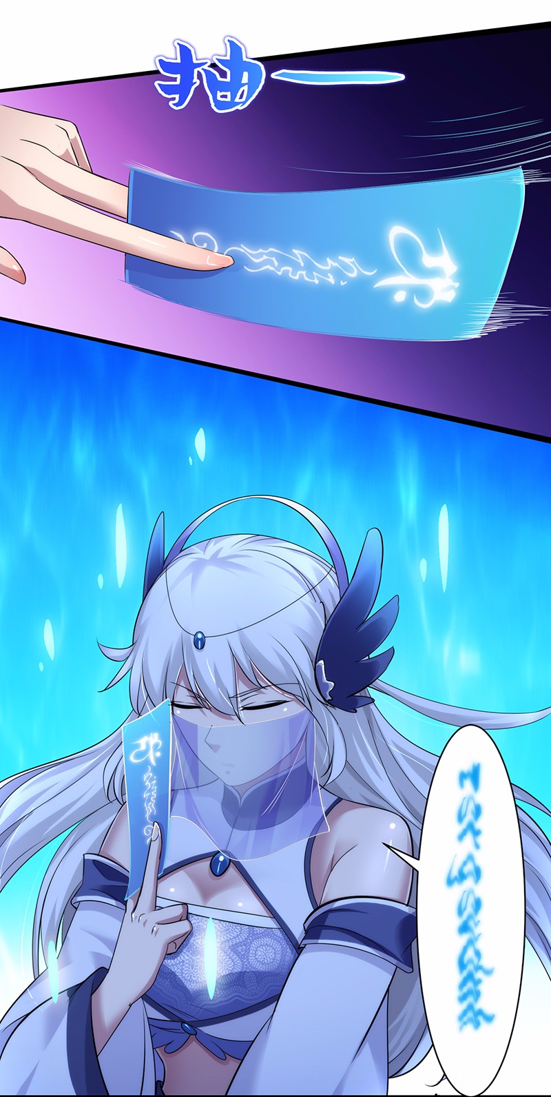 武道独尊69