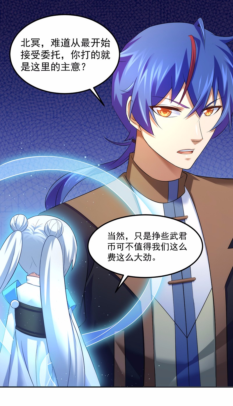 武道独尊70