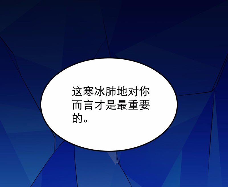 武道独尊70