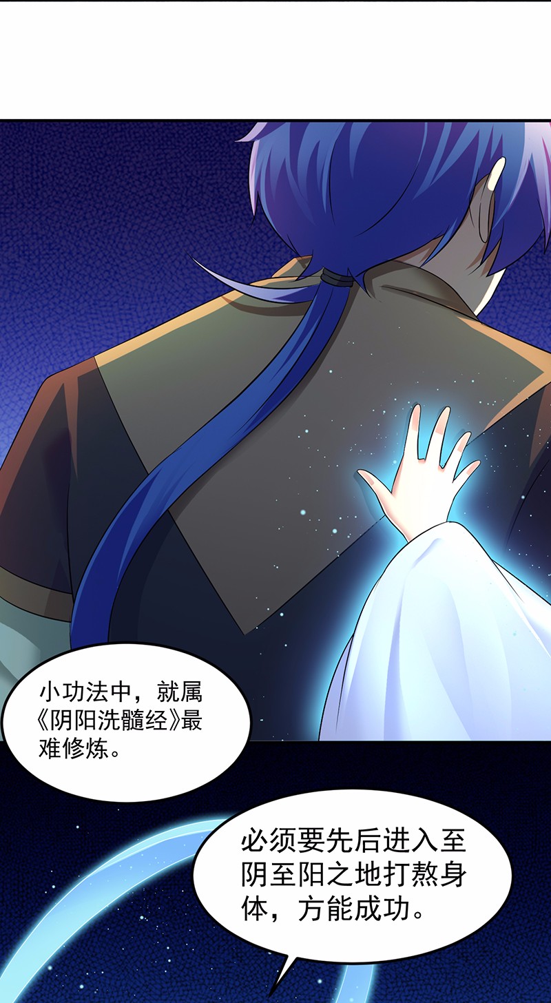武道独尊70