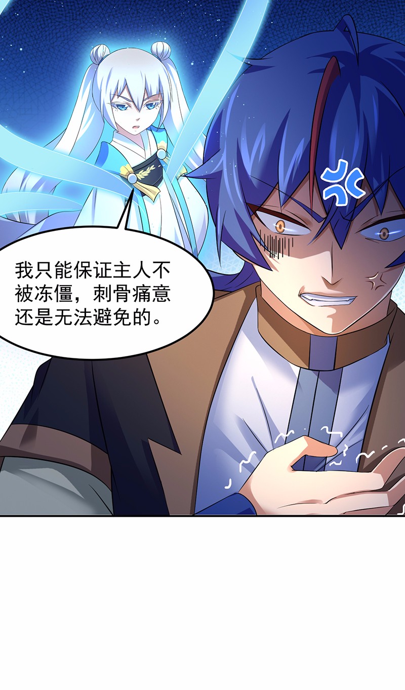 武道独尊70