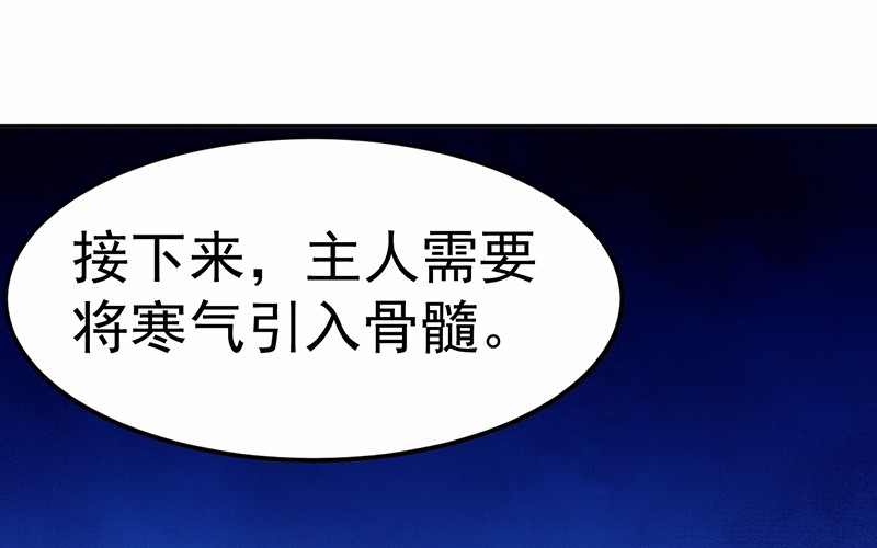 武道独尊70