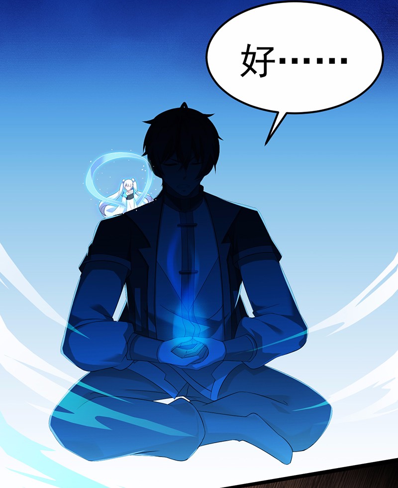 武道独尊70