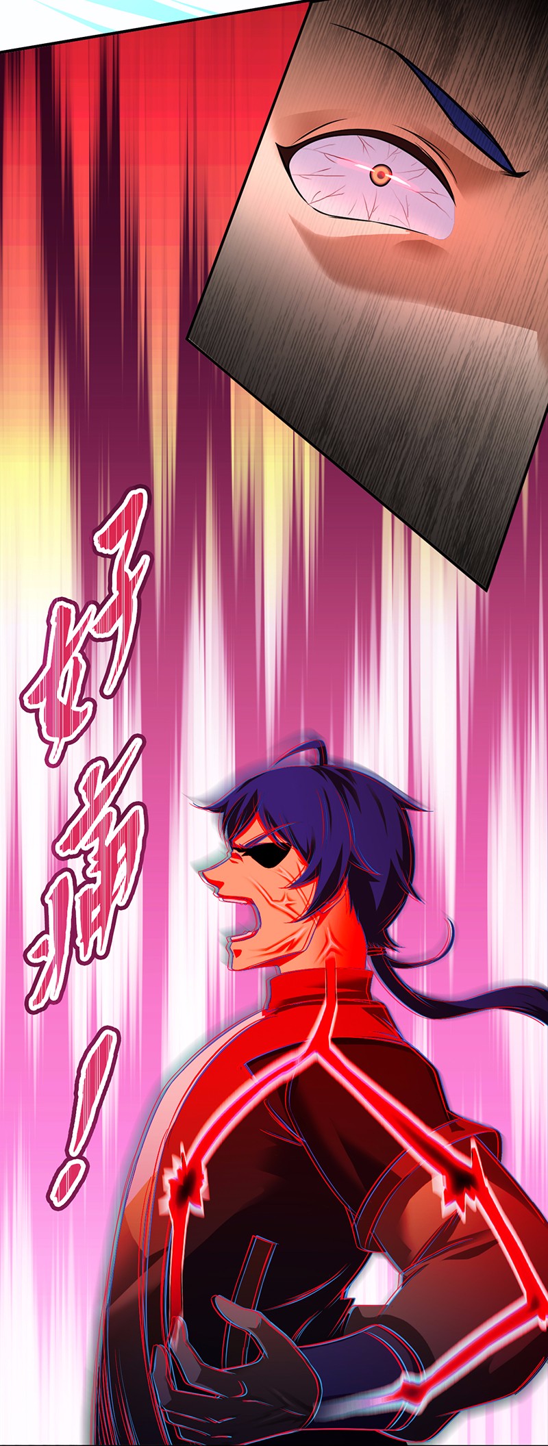 武道独尊70
