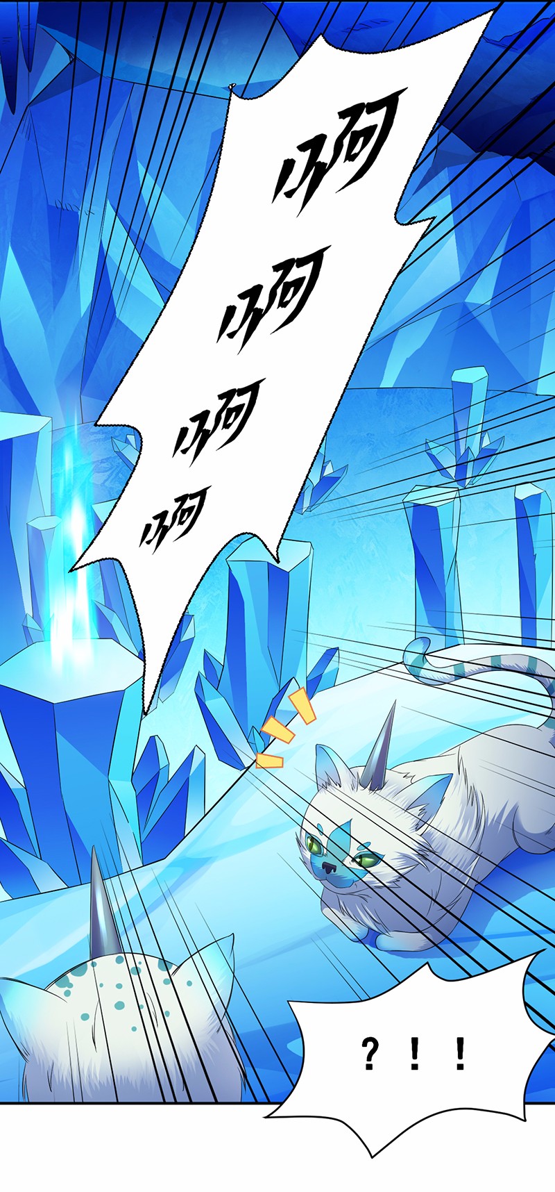 武道独尊70