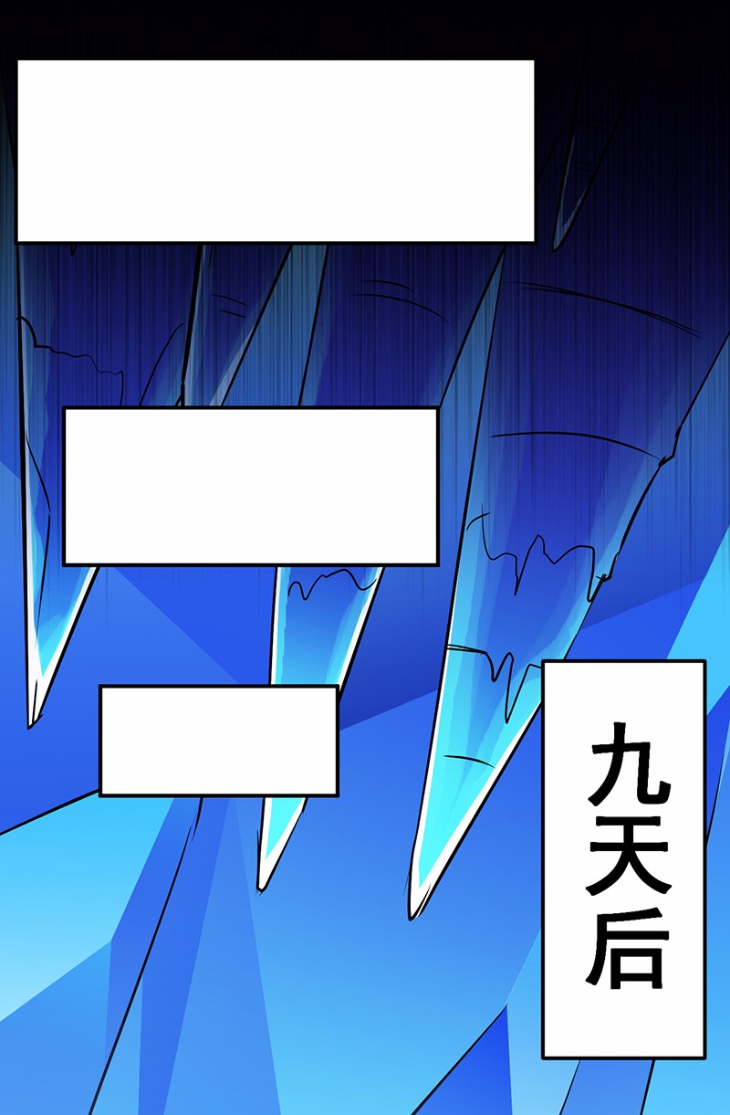 武道独尊70