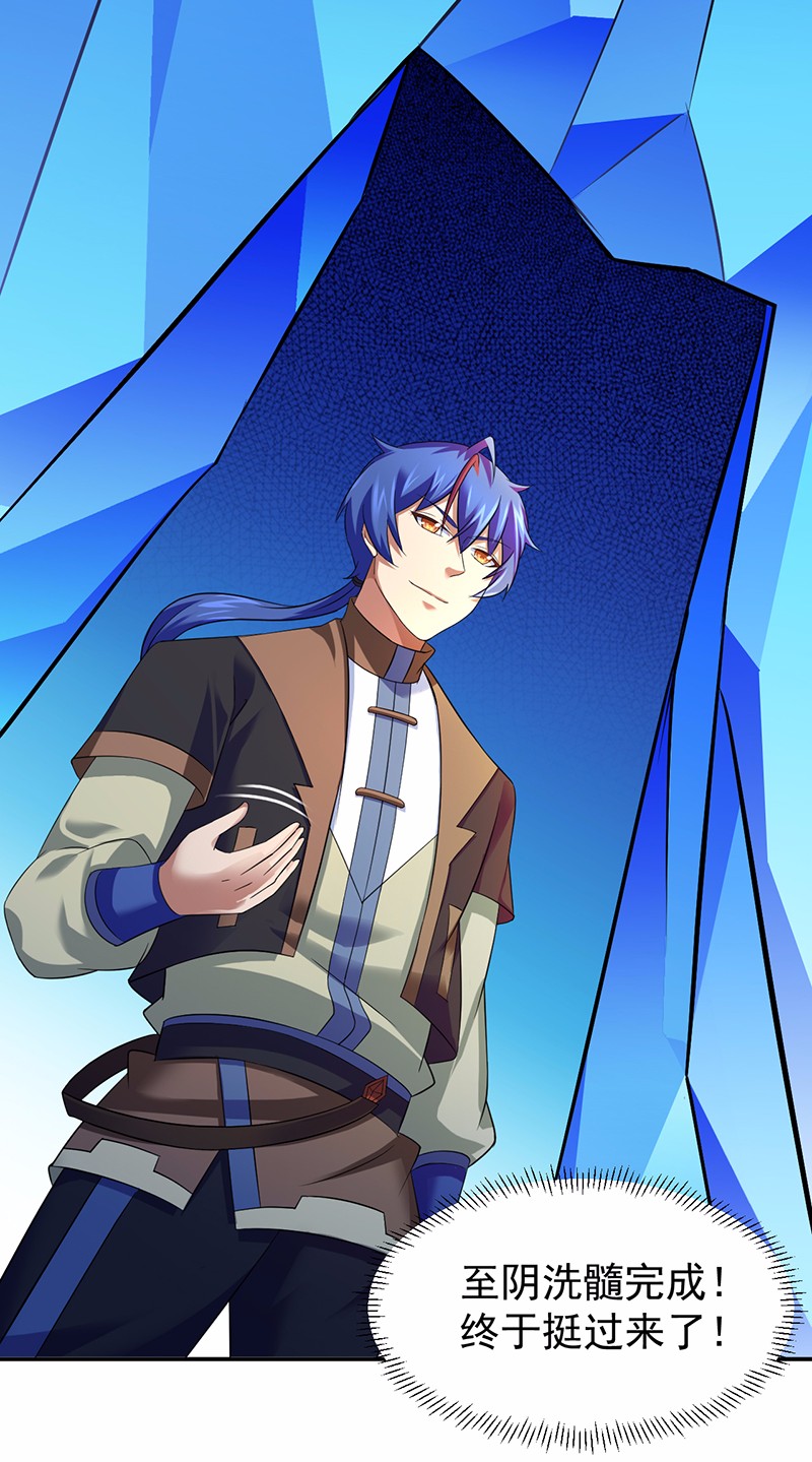 武道独尊70