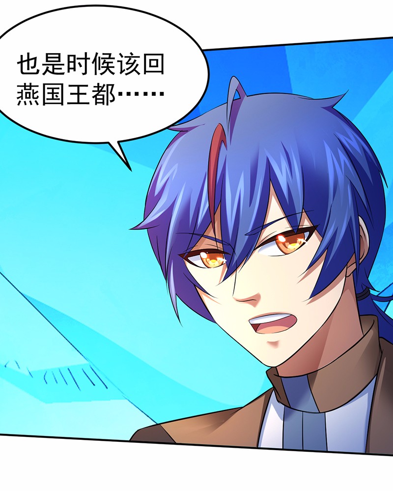 武道独尊70