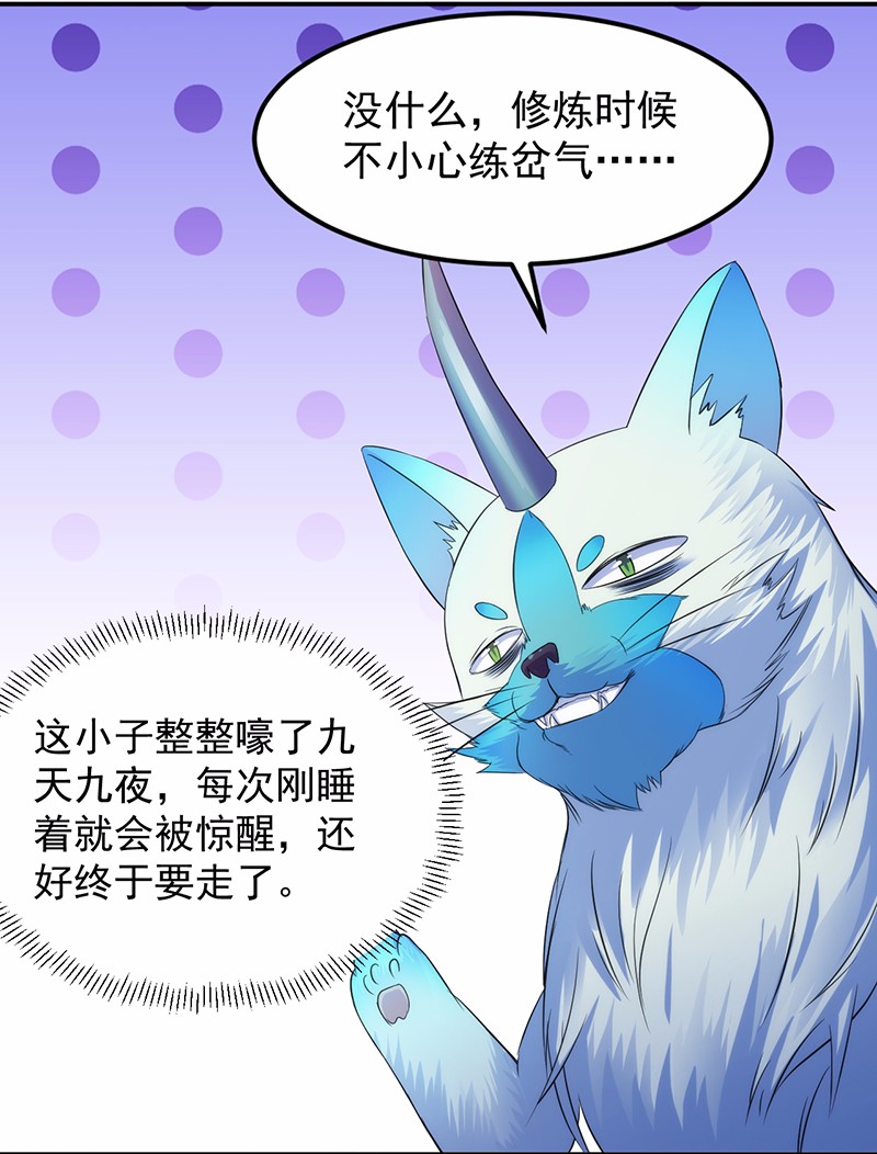 武道独尊70
