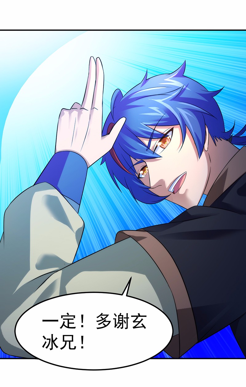 武道独尊70