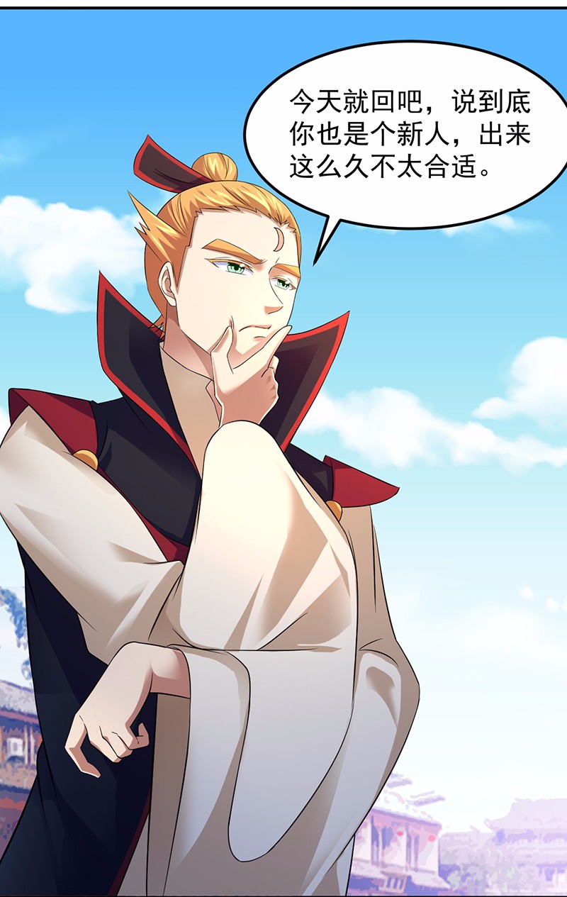 武道独尊70