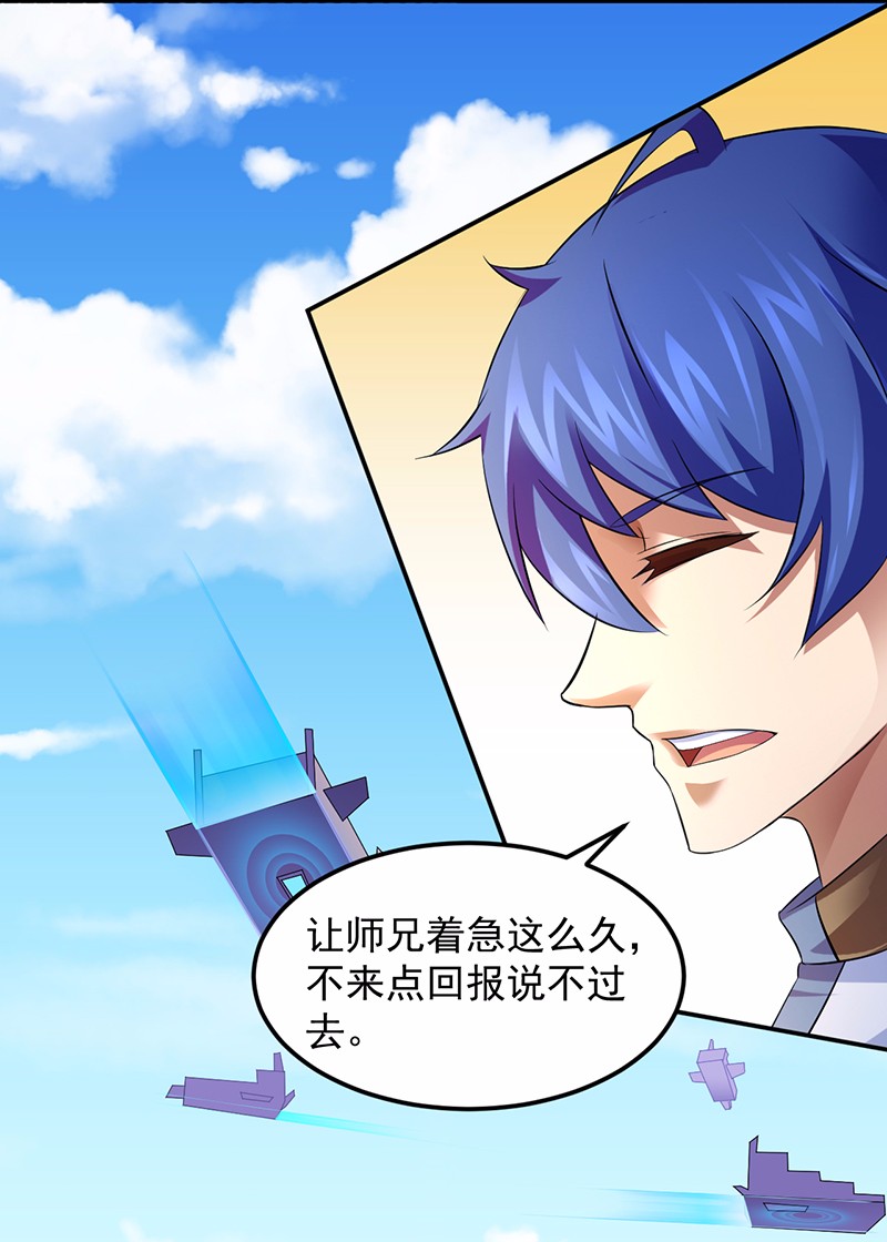 武道独尊70