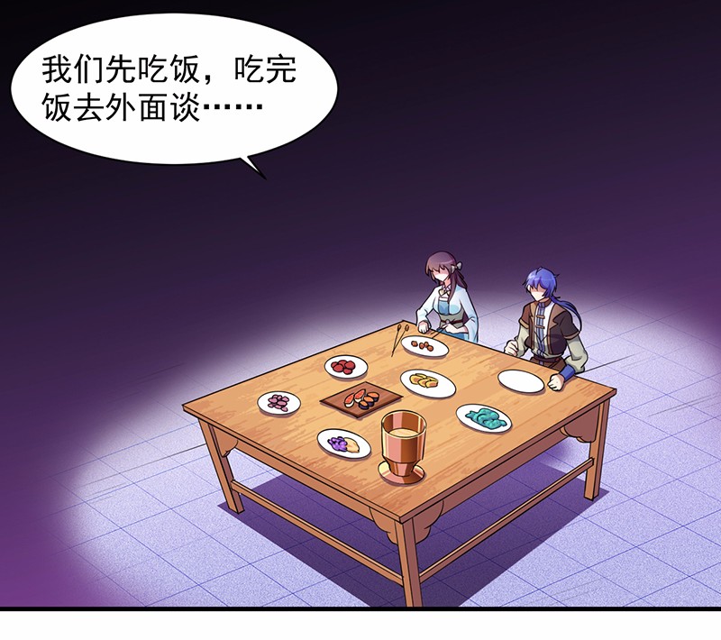 武道独尊73