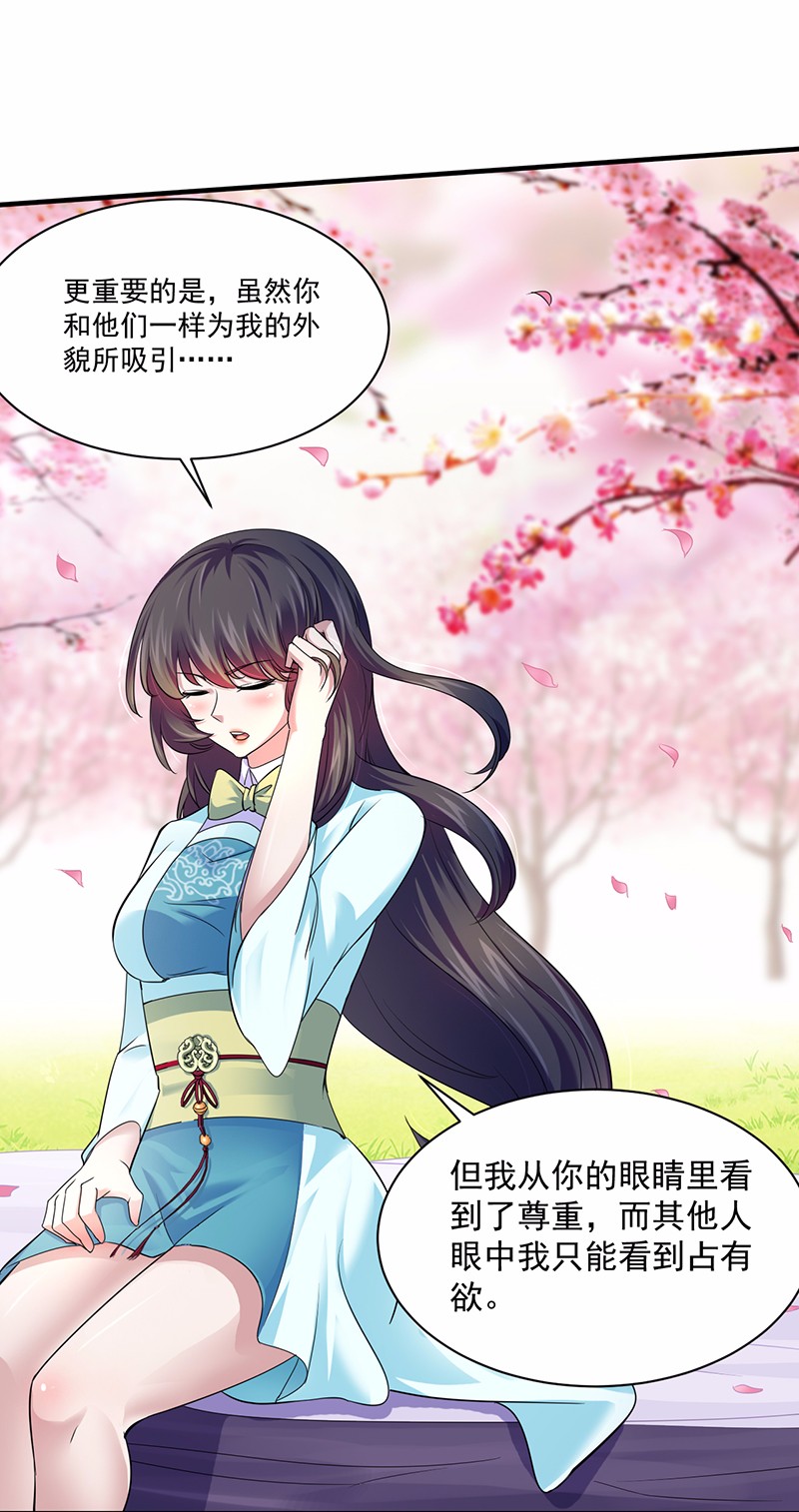 武道独尊73