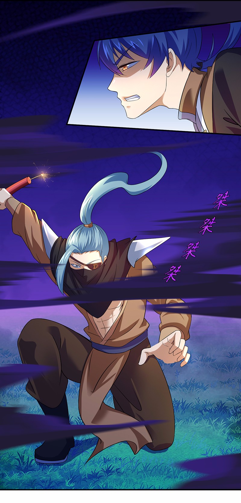 武道独尊74