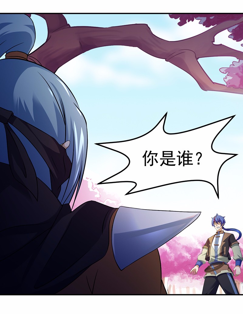 武道独尊74