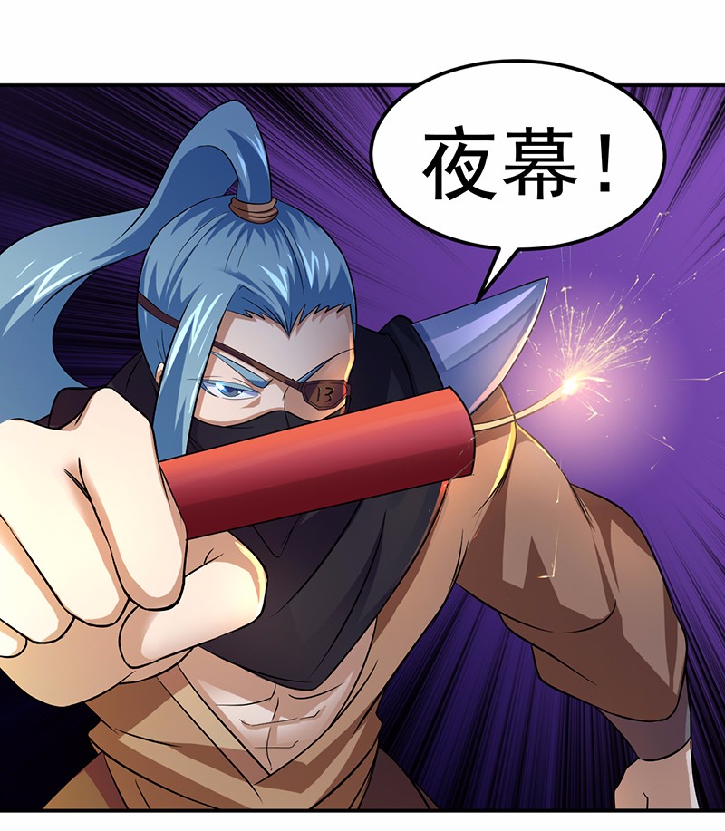 武道独尊74