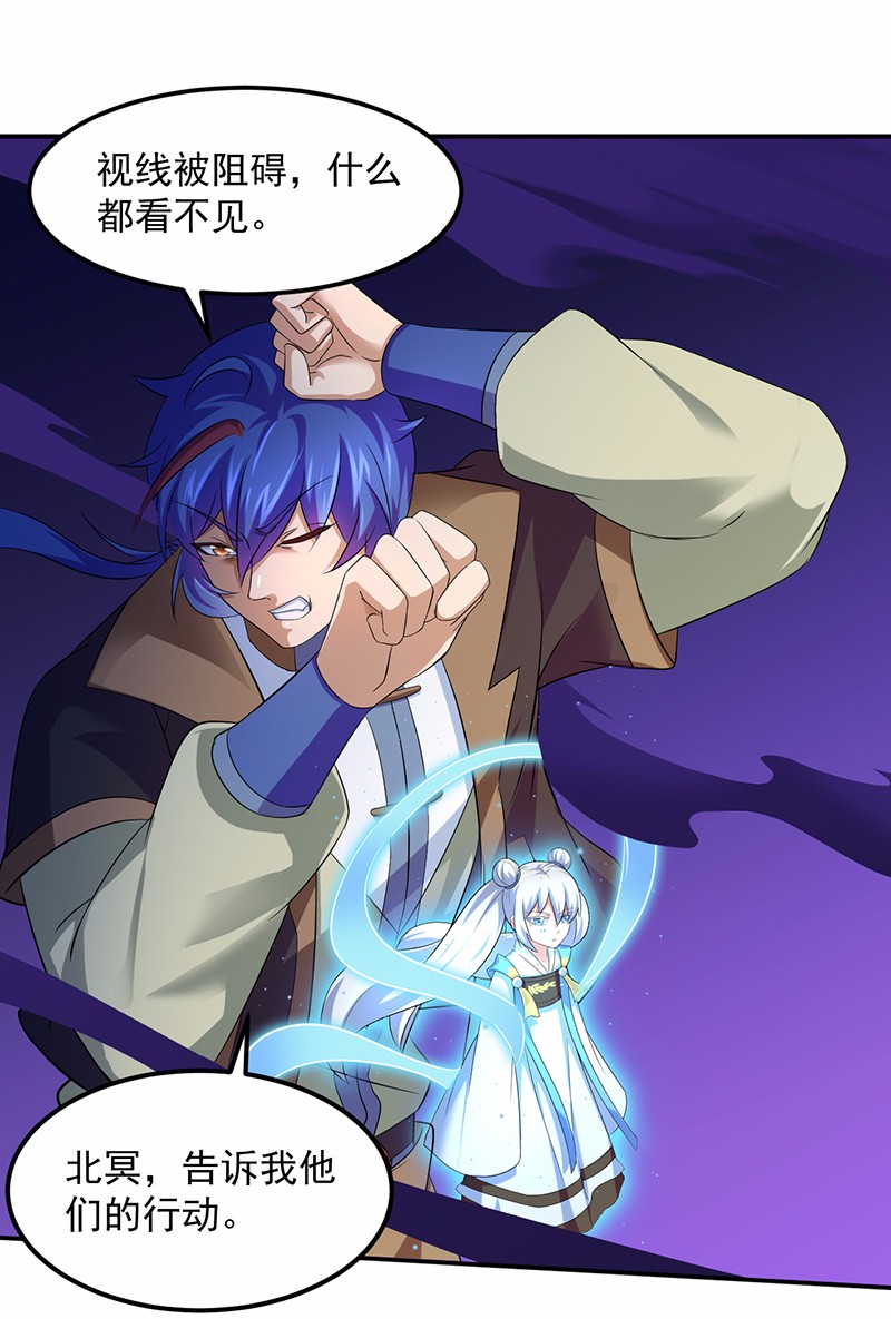 武道独尊74