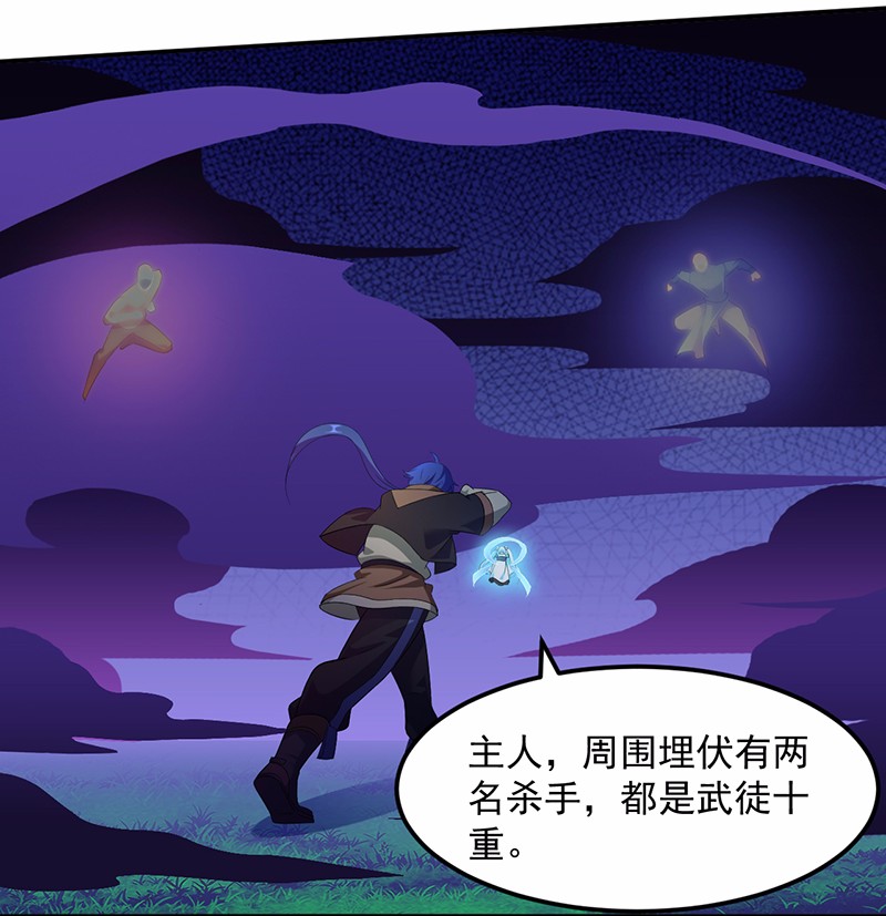 武道独尊74