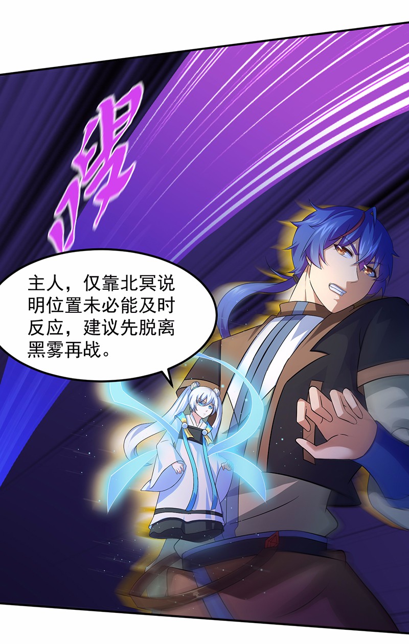 武道独尊74
