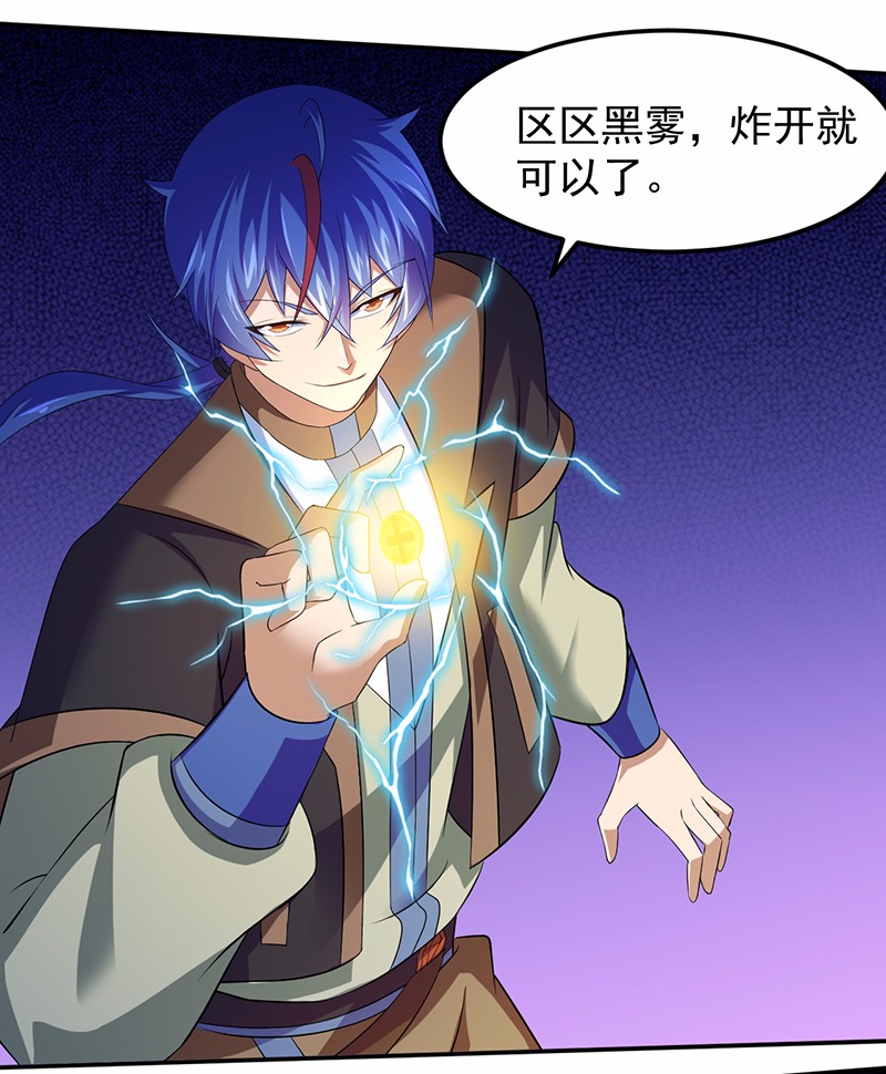 武道独尊74