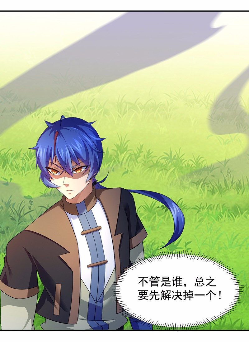 武道独尊74